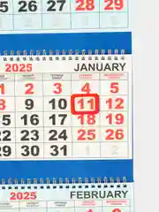 Оранжевый календарь квартальный 2025 год