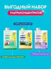 Набор концентратов чистящих средств для уборки дома DUTYBOX Refill, 6шт