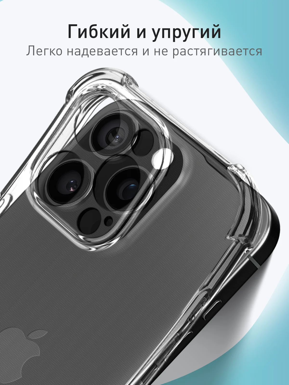 Прозрачный чехол для iPhone 16 Pro Max противоударный силиконовый ROSCO, прозрачный, с углами