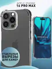 Прозрачный чехол для iPhone 16 Pro Max противоударный силиконовый ROSCO, прозрачный, с углами