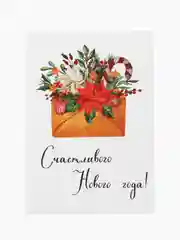 Коралловый новогодняя открытка с пожеланием, открытка на новый год А7, 7 х 9 см, 10 видов