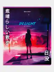 Тетрадь, 96 листов в клетку, А5, Brauberg, SoftTouch, Аниме Delight