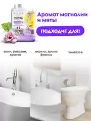 Набор концентратов чистящих средств для уборки дома DUTYBOX Refill, 6шт