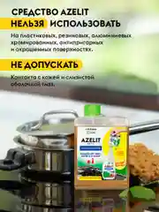 Набор концентратов чистящих средств для уборки дома DUTYBOX Refill, 6шт