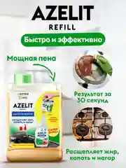 Набор концентратов чистящих средств для уборки дома DUTYBOX Refill, 6шт