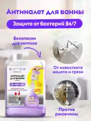 Набор концентратов чистящих средств для уборки дома DUTYBOX Refill, 6шт