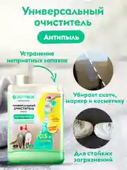 Набор концентратов чистящих средств для уборки дома DUTYBOX Refill, 6шт