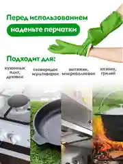 Набор концентратов чистящих средств для уборки дома DUTYBOX Refill, 6шт