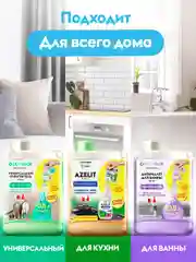 Набор концентратов чистящих средств для уборки дома DUTYBOX Refill, 6шт