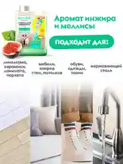 Набор концентратов чистящих средств для уборки дома DUTYBOX Refill, 6шт