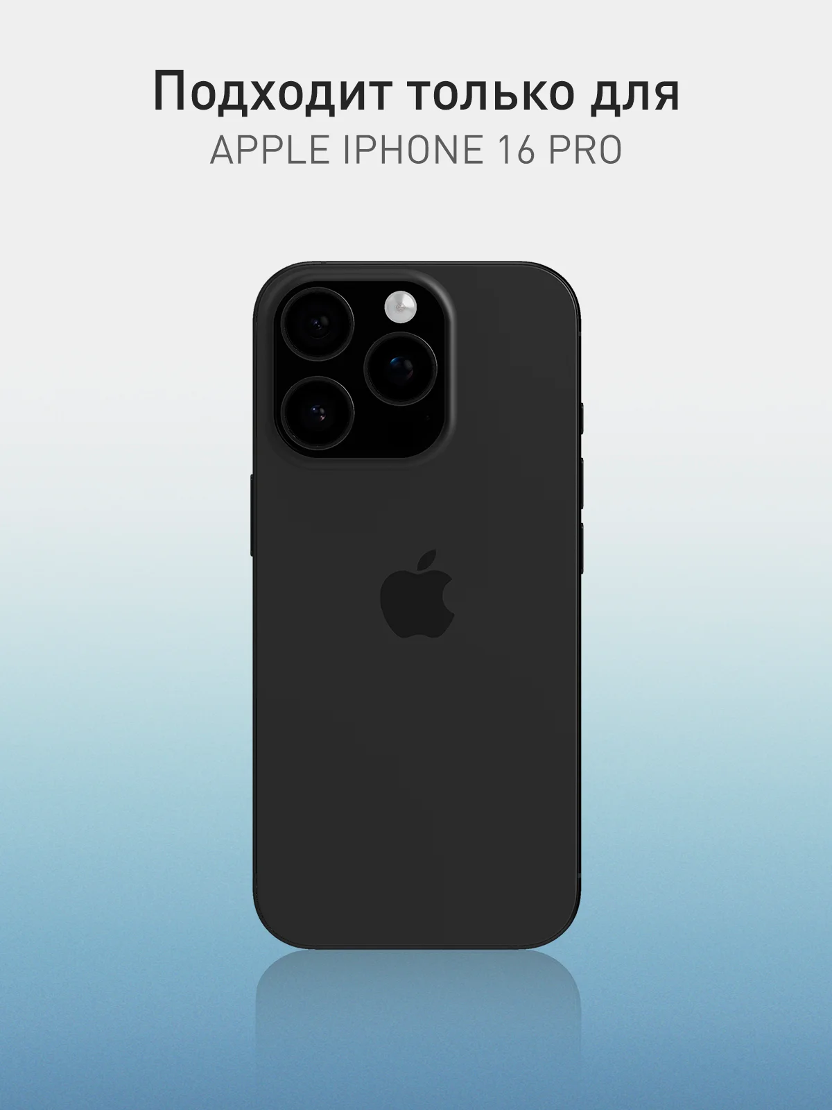 Прозрачный чехол для iPhone 16 Pro противоударный силиконовый Rosco прозрачный с усиленными углами