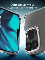 Прозрачный чехол для iPhone 16 Pro противоударный силиконовый Rosco прозрачный с усиленными углами