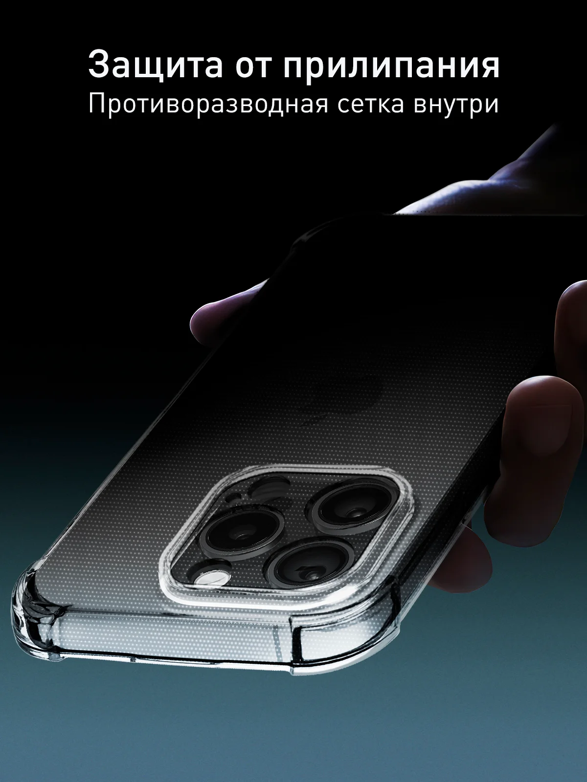 Прозрачный чехол для iPhone 16 Pro противоударный силиконовый Rosco прозрачный с усиленными углами