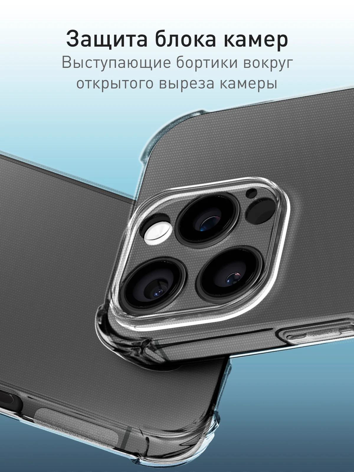 Прозрачный чехол для iPhone 16 Pro противоударный силиконовый Rosco прозрачный с усиленными углами