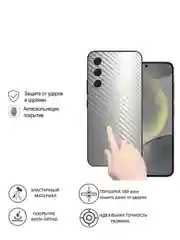 Серебряный защитная пленка для Samsung Galaxy A16 под карбон, черная,назад, кожу