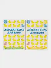 Магниевая морская соль для ванны детская. Уходовая косметика