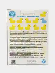 Магниевая морская соль для ванны детская. Уходовая косметика