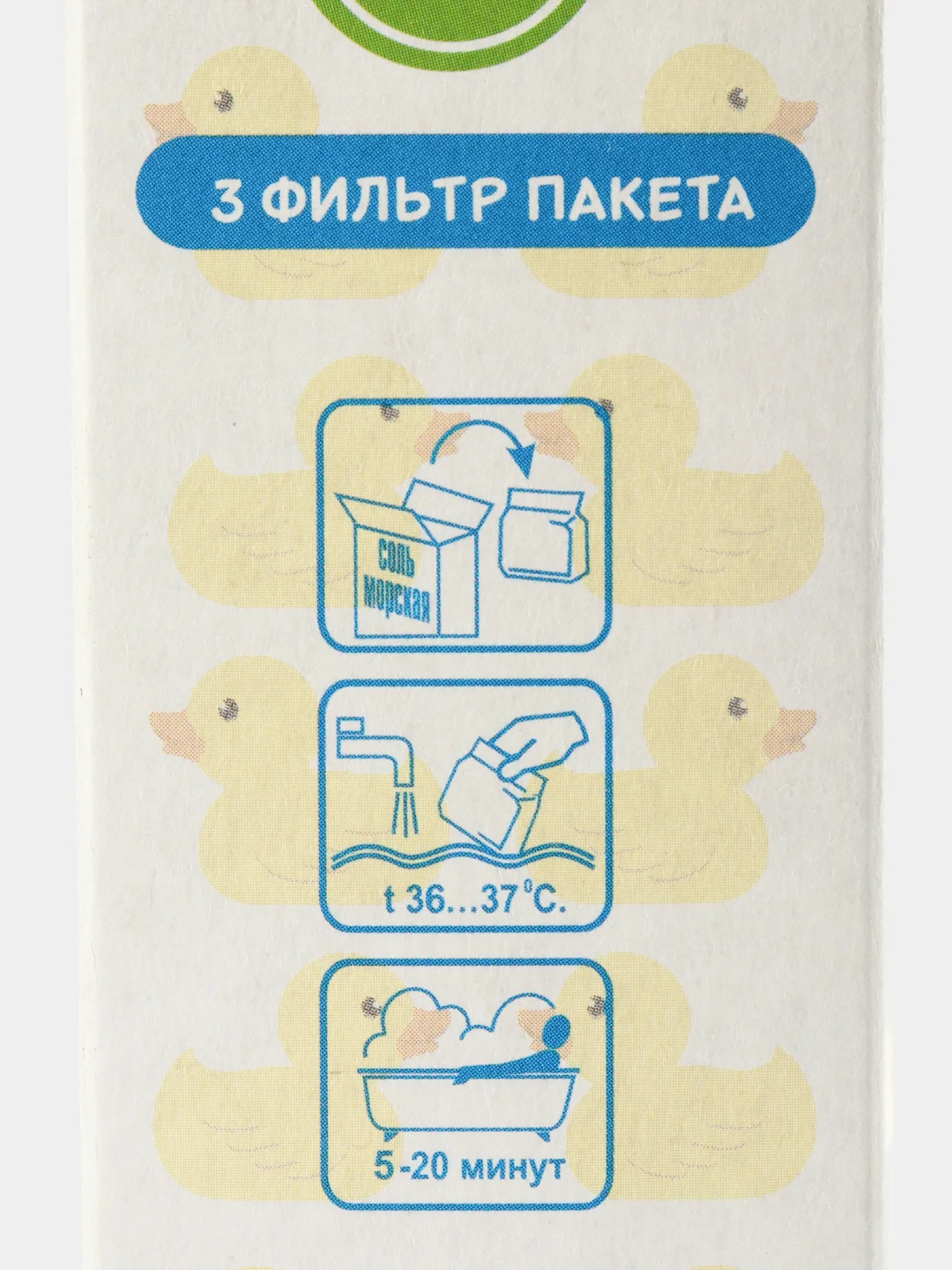 Магниевая морская соль для ванны детская. Уходовая косметика