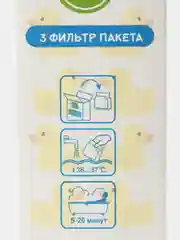 Магниевая морская соль для ванны детская. Уходовая косметика