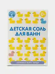 Магниевая морская соль для ванны детская. Уходовая косметика