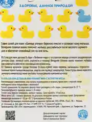 Магниевая морская соль для ванны детская. Уходовая косметика