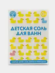 Магниевая морская соль для ванны детская. Уходовая косметика