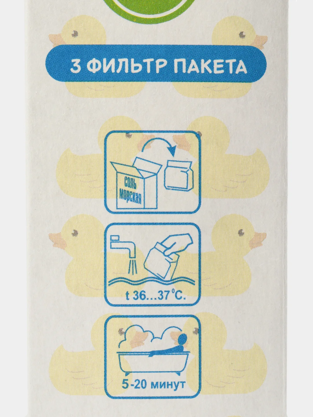 Магниевая морская соль для ванны детская. Уходовая косметика