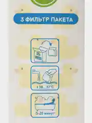 Магниевая морская соль для ванны детская. Уходовая косметика