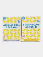 Магниевая морская соль для ванны детская. Уходовая косметика
