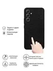 Угольный защитная пленка для Samsung Galaxy A16 под карбон, черная,назад, кожу