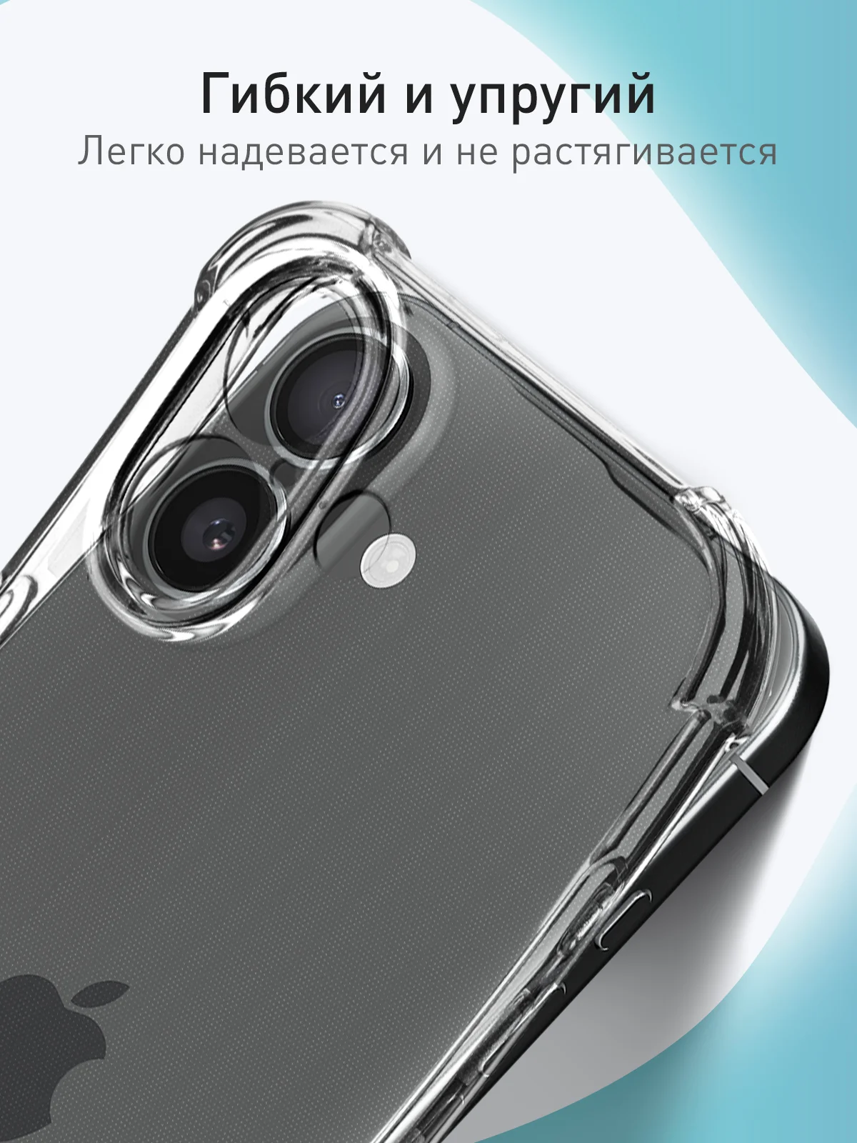 Прозрачный чехол для iPhone 16 Plus противоударный силиконовый ROSCO прозрачный с углами