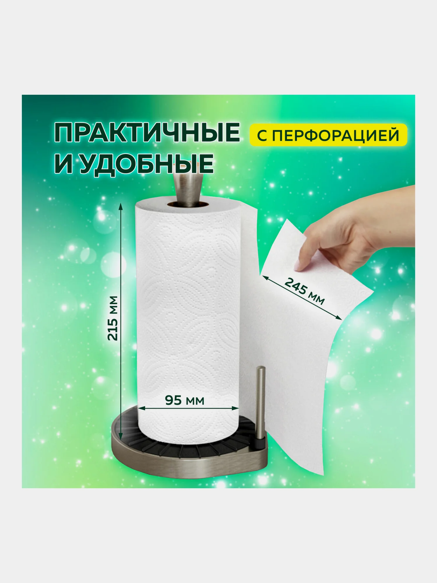 Бумажные полотенца, в рулоне, для дома и кухни, 2-хслойные, 6 рулонов, 6 х 14,7 м, Laima