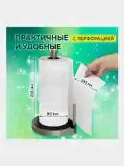 Бумажные полотенца, в рулоне, для дома и кухни, 2-хслойные, 6 рулонов, 6 х 14,7 м, Laima