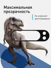 Черный стекло на камеру для Google Pixel 9 Pro защитное ROSCO прозрачное закаленное черная рамка