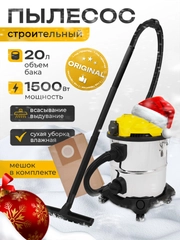 Пылесос промышленный / строительный ELECTROLITE ПС 20С, 1500 Вт, 20 л, розетка для инструмента