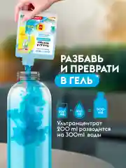 Средство для мытья посуды DUTYBOX Refill Морская соль и цветы лайма,500мл,ультраконцентрат