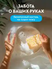 Средство для мытья посуды DUTYBOX Refill Морская соль и цветы лайма,500мл,ультраконцентрат