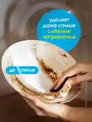 Средство для мытья посуды DUTYBOX Refill Морская соль и цветы лайма,500мл,ультраконцентрат