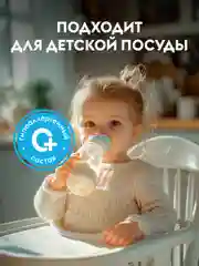 Средство для мытья посуды DUTYBOX Refill Морская соль и цветы лайма,500мл,ультраконцентрат