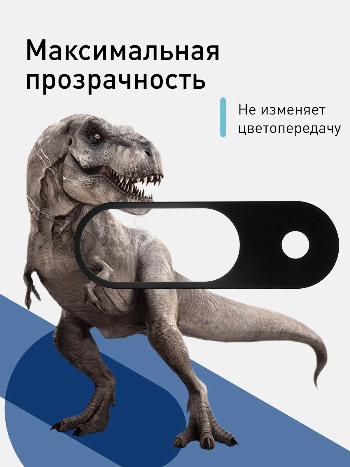 Черный стекло на камеру для Google Pixel 9 защитное ROSCO прозрачное с черной рамкой, закаленное
