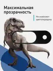 Черный стекло на камеру для Google Pixel 9 защитное ROSCO прозрачное с черной рамкой, закаленное
