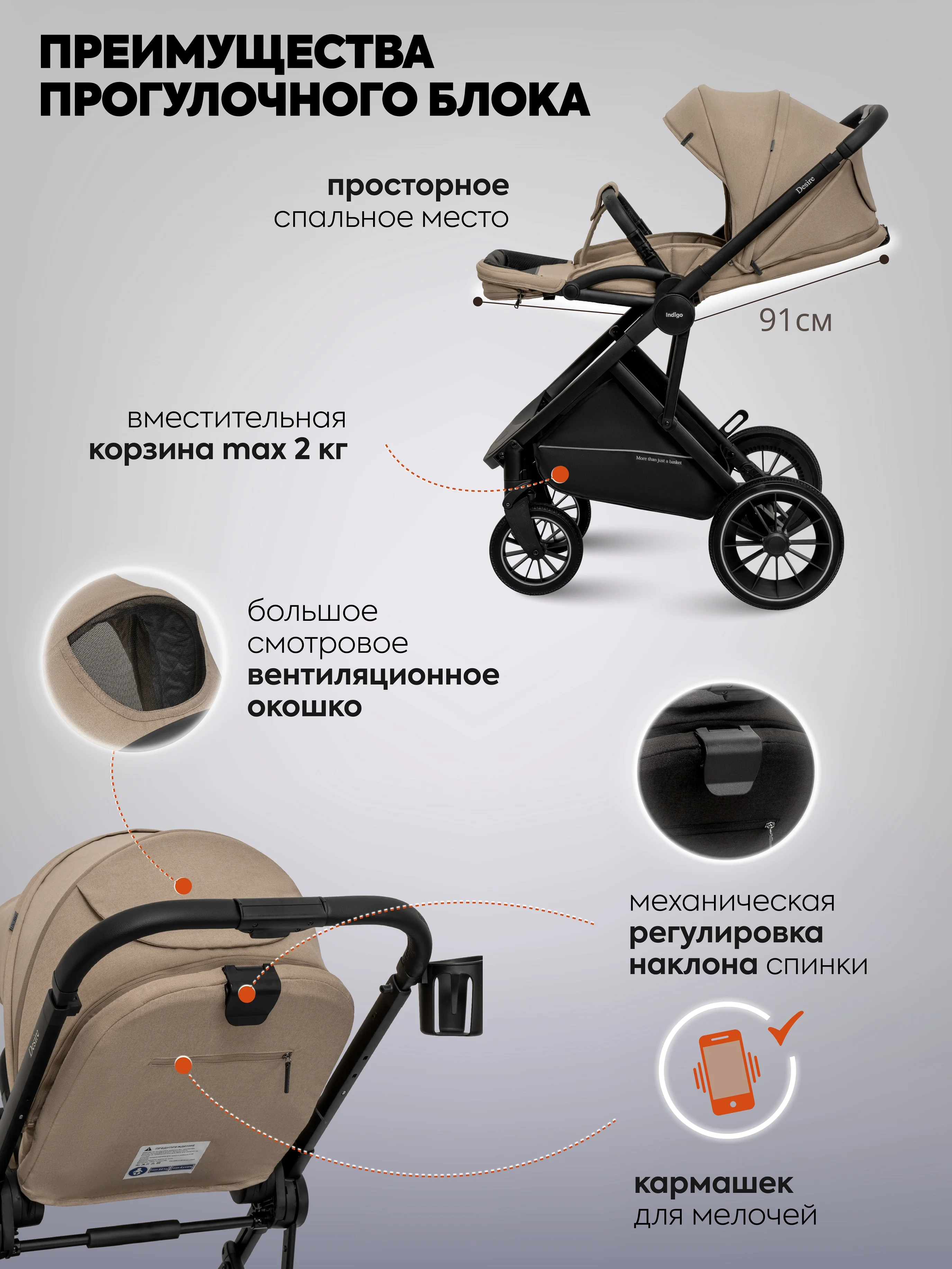 Бежевый коляска детская универсальная 3 в 1 Indigo DESIRE для новорожденных, с автолюлькой