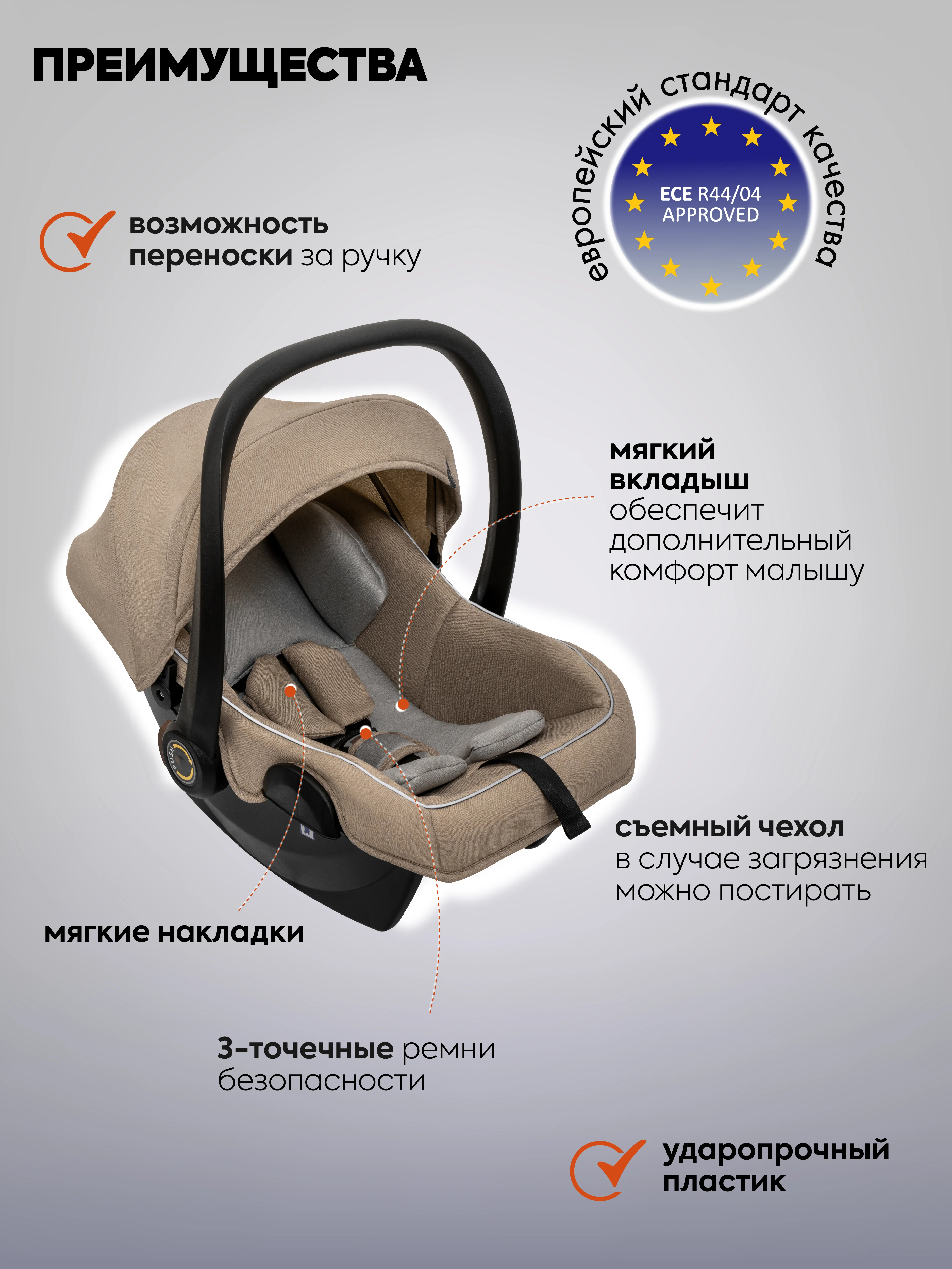 Бежевый коляска детская универсальная 3 в 1 Indigo DESIRE для новорожденных, с автолюлькой