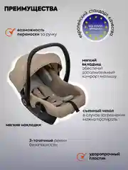 Бежевый коляска детская универсальная 3 в 1 Indigo DESIRE для новорожденных, с автолюлькой