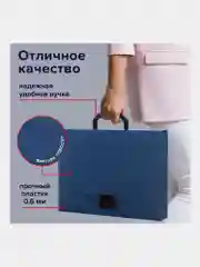 Папка-сумка портфель для документов пластиковый Staff А4, без отделений, синий, 229240