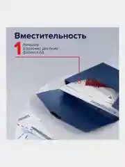 Папка-сумка портфель для документов пластиковый Staff А4, без отделений, синий, 229240