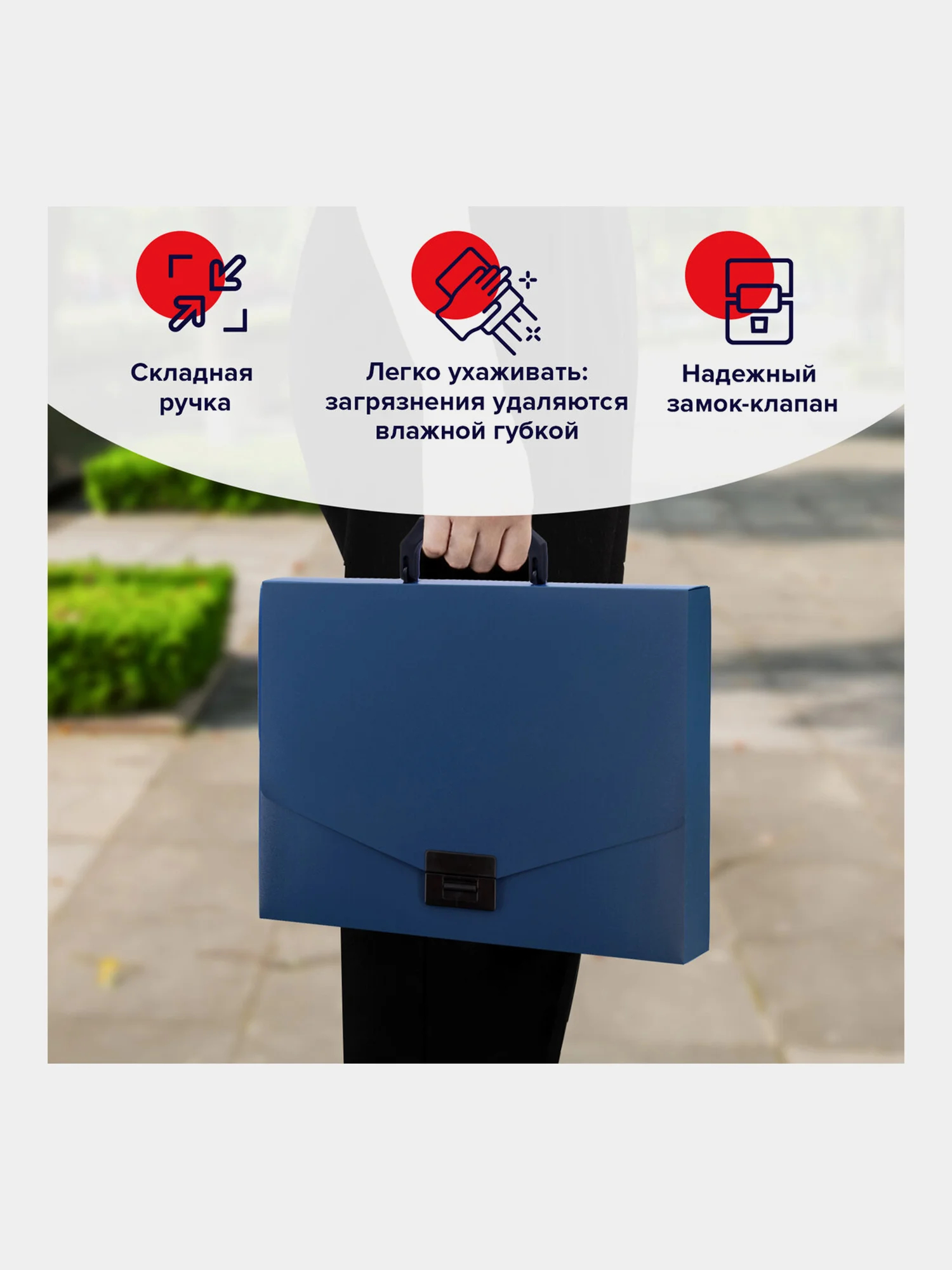 Папка-сумка портфель для документов пластиковый Staff А4, без отделений, синий, 229240