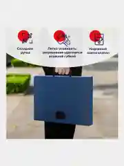 Папка-сумка портфель для документов пластиковый Staff А4, без отделений, синий, 229240