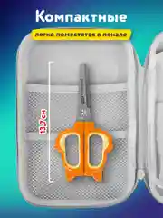 Ножницы канцелярские детские Brauberg Kids Белочка, 238353, безопасные для бумаги, 130 мм