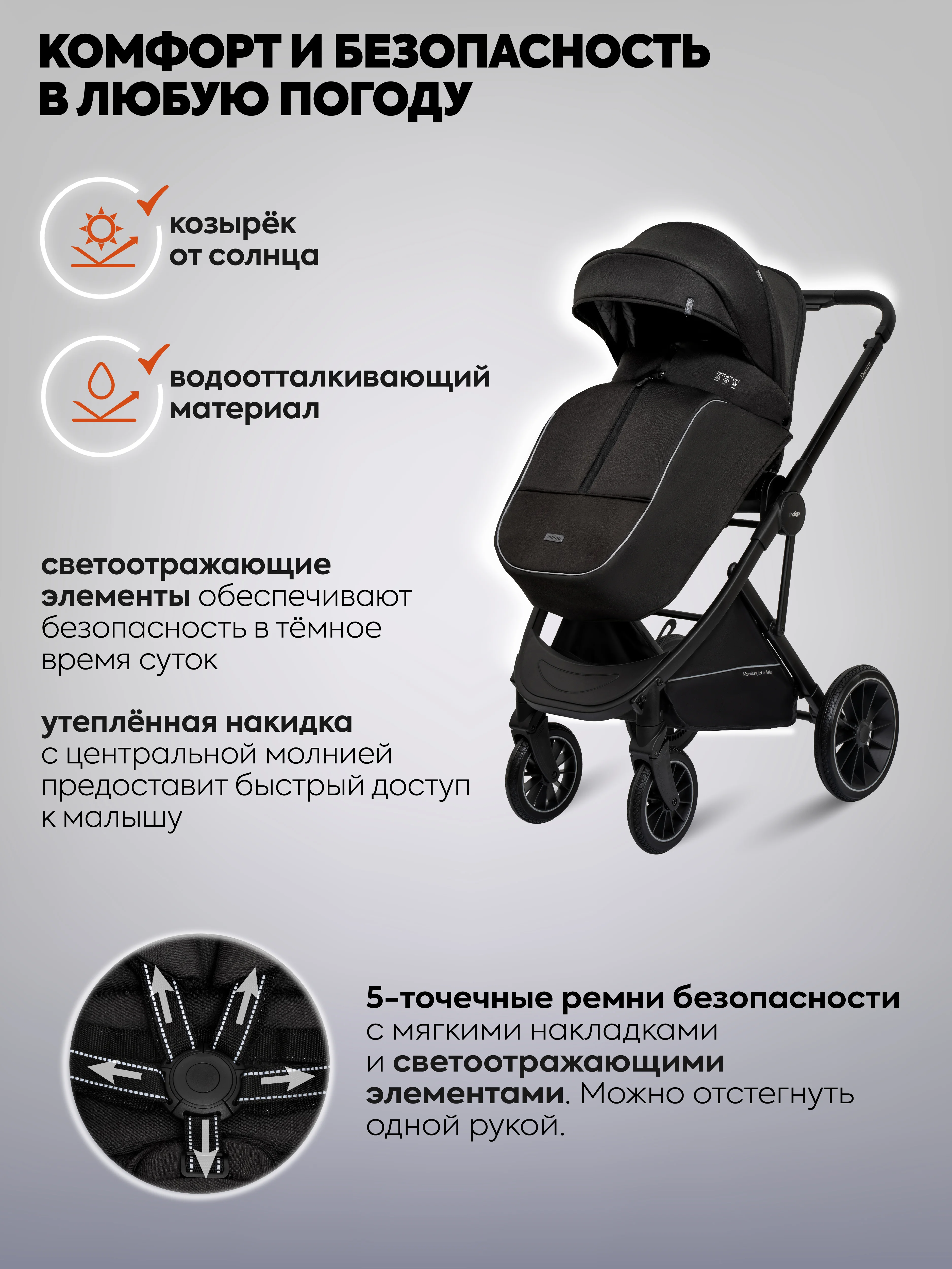Черный коляска детская универсальная 3 в 1 Indigo DESIRE для новорожденных, с автолюлькой